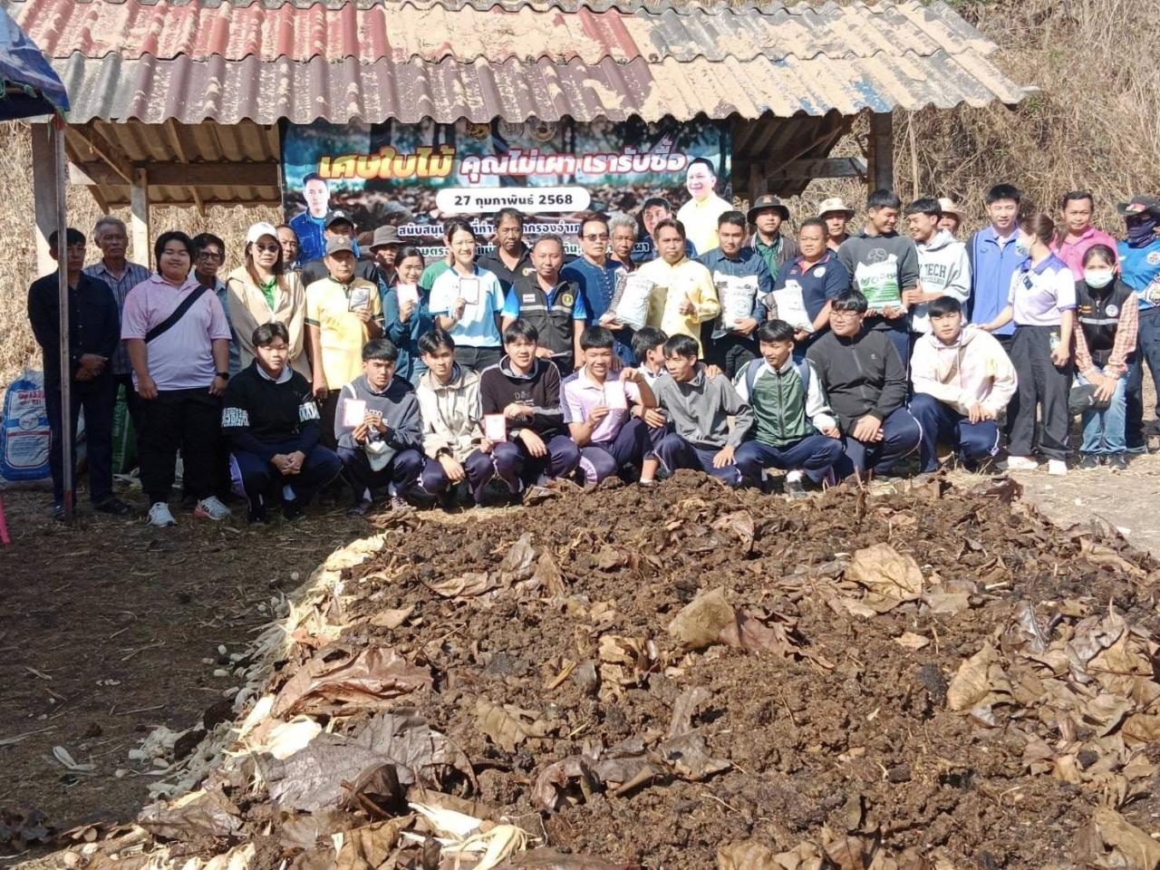 ภาพประกอบที่ 3