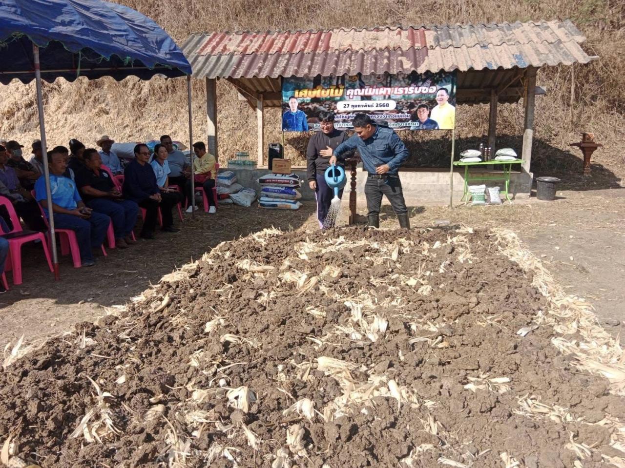 ภาพประกอบที่ 4