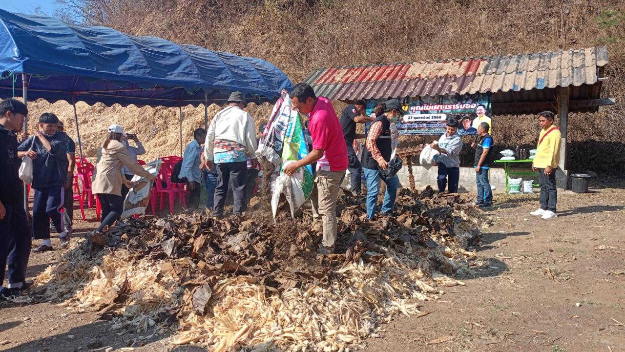 ภาพประกอบที่ 7