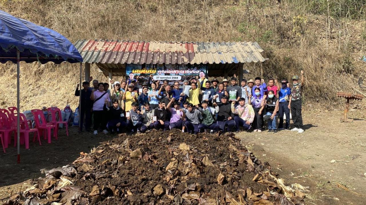 ภาพประกอบที่ 8