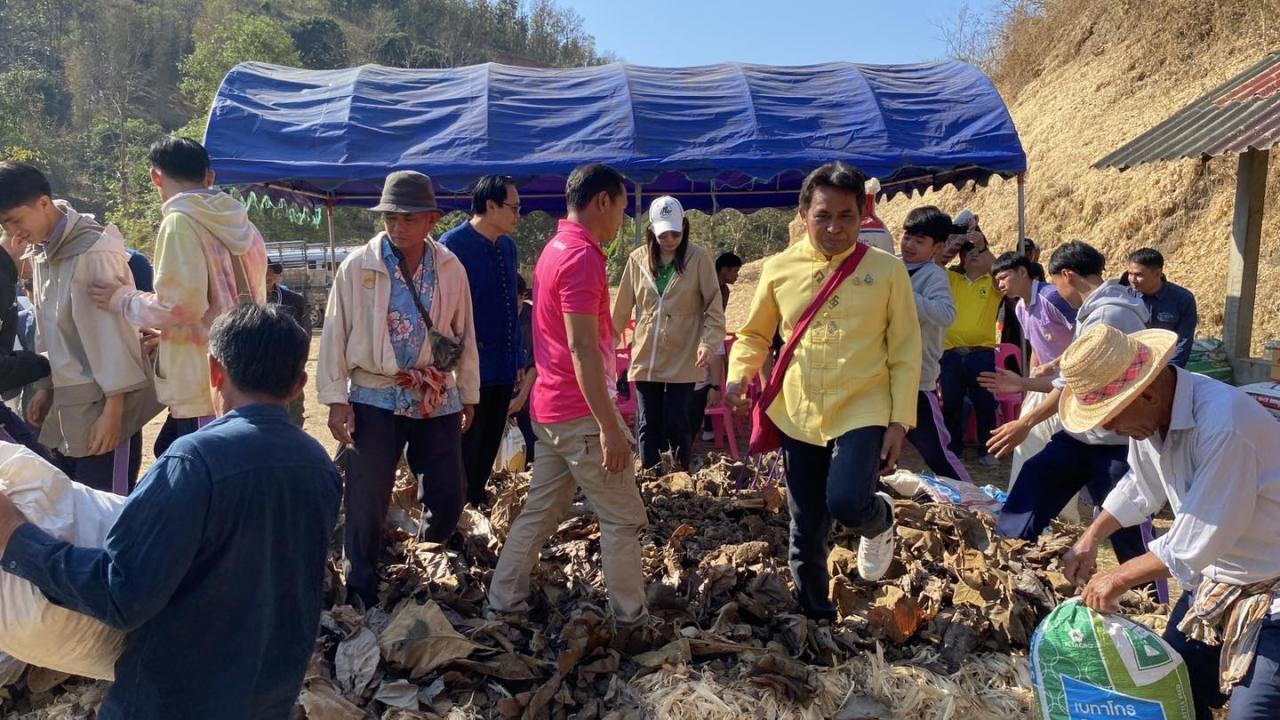 ภาพประกอบที่ 9