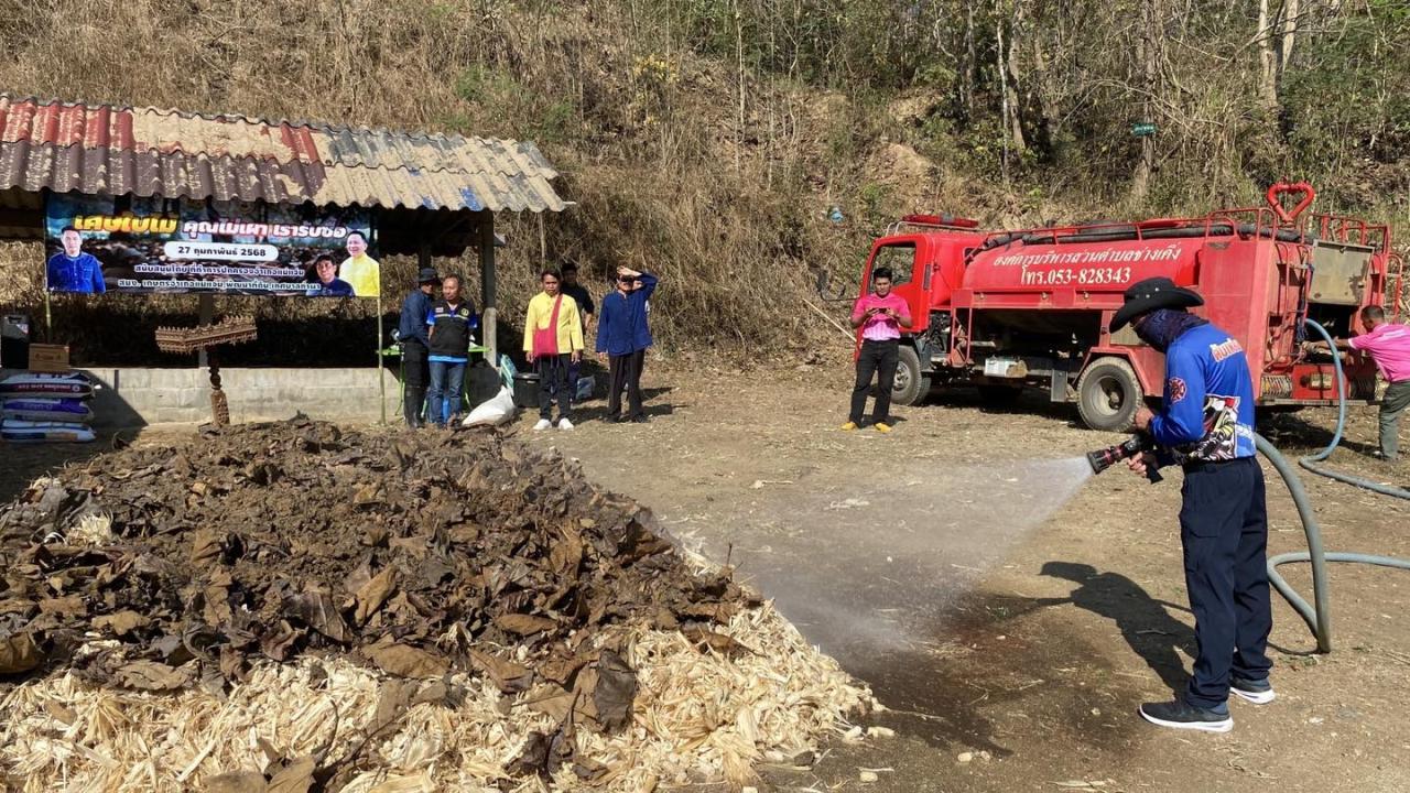 ภาพประกอบที่ 10