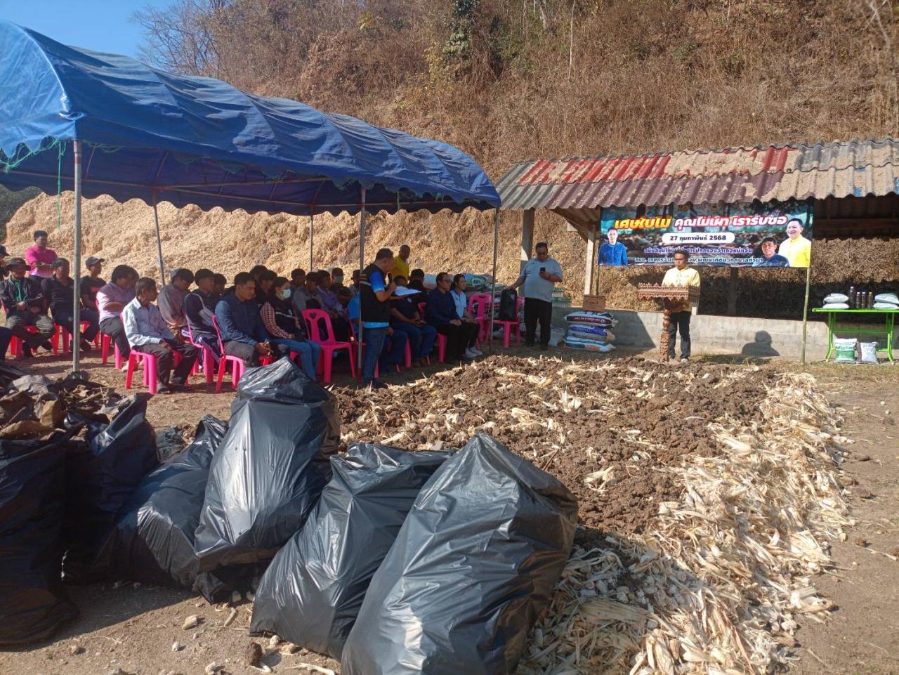 ภาพประกอบที่ 11