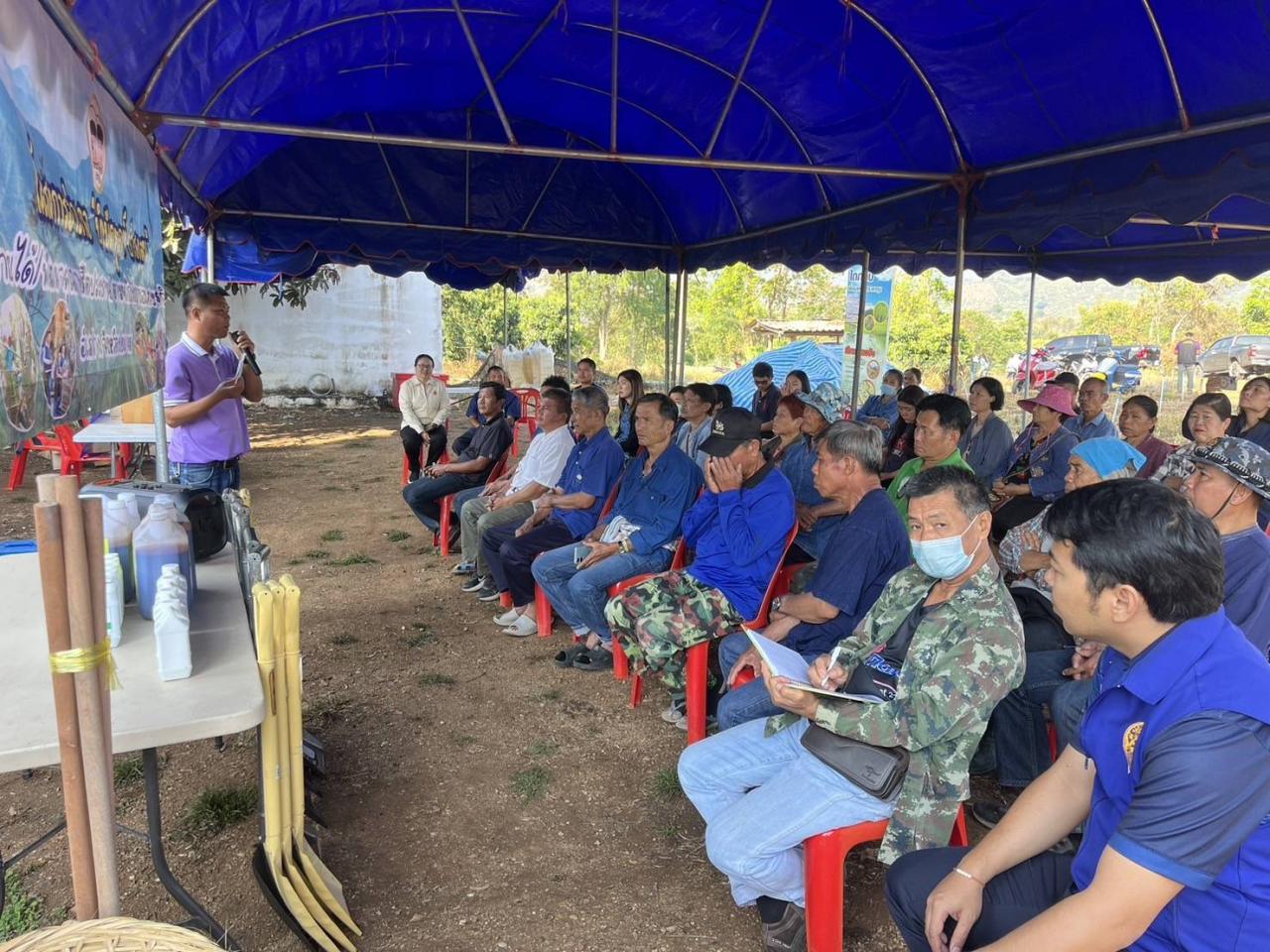 ภาพประกอบที่ 3