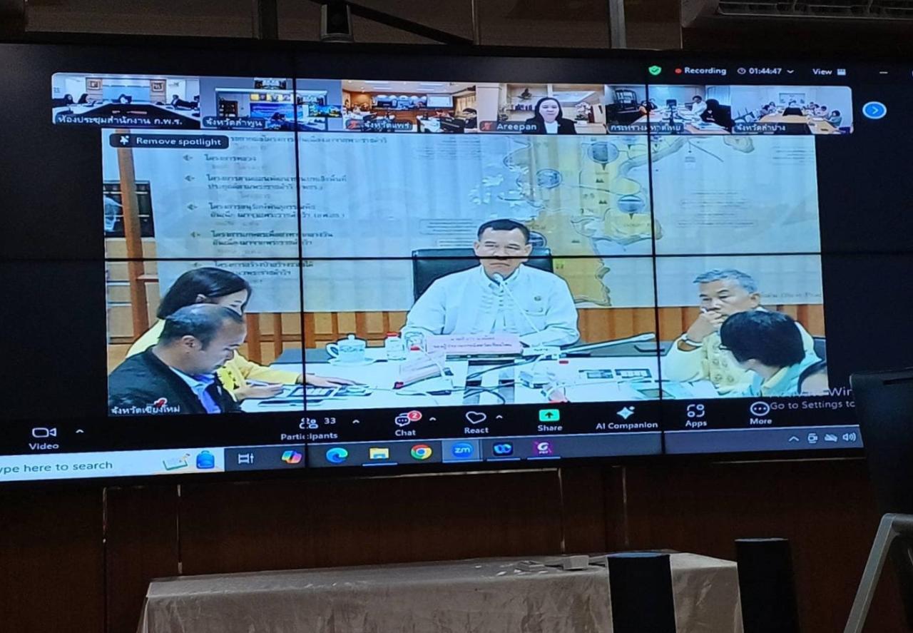 ภาพประกอบที่ 0