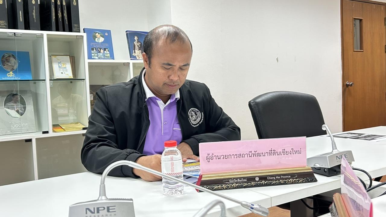 ภาพประกอบที่ 2