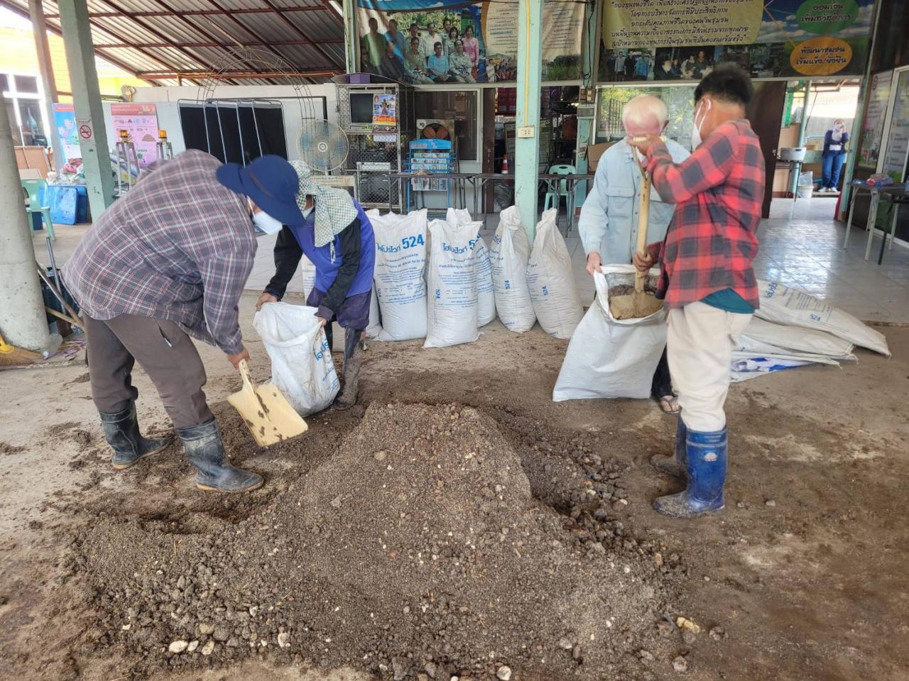 ภาพประกอบที่ 3