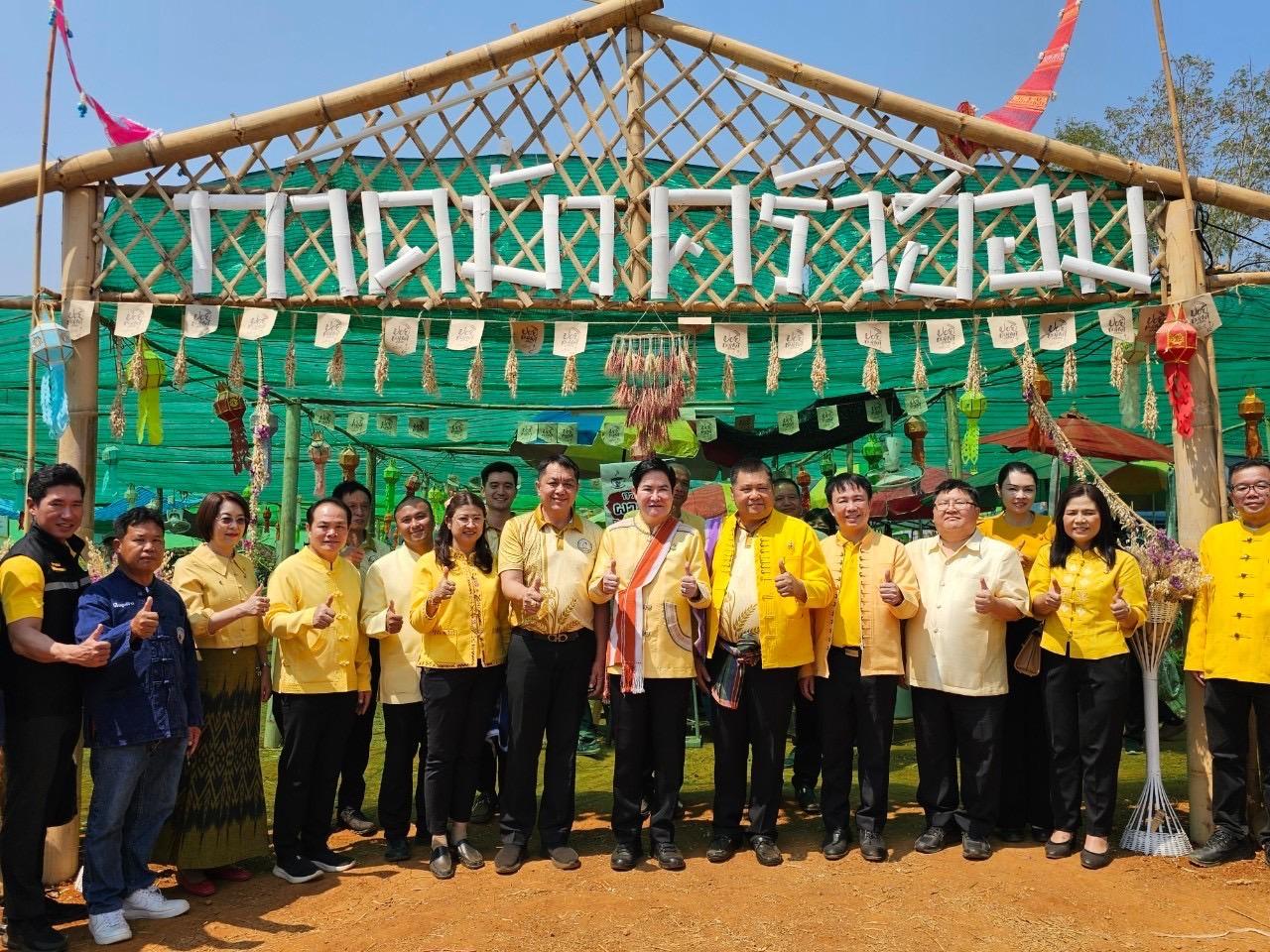 ภาพประกอบที่ 3