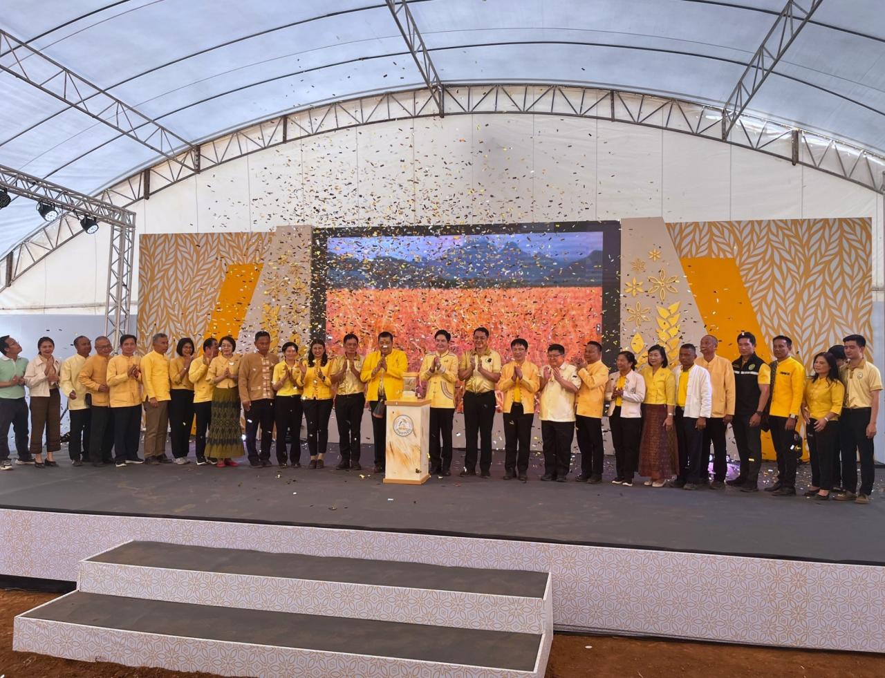 ภาพประกอบที่ 17