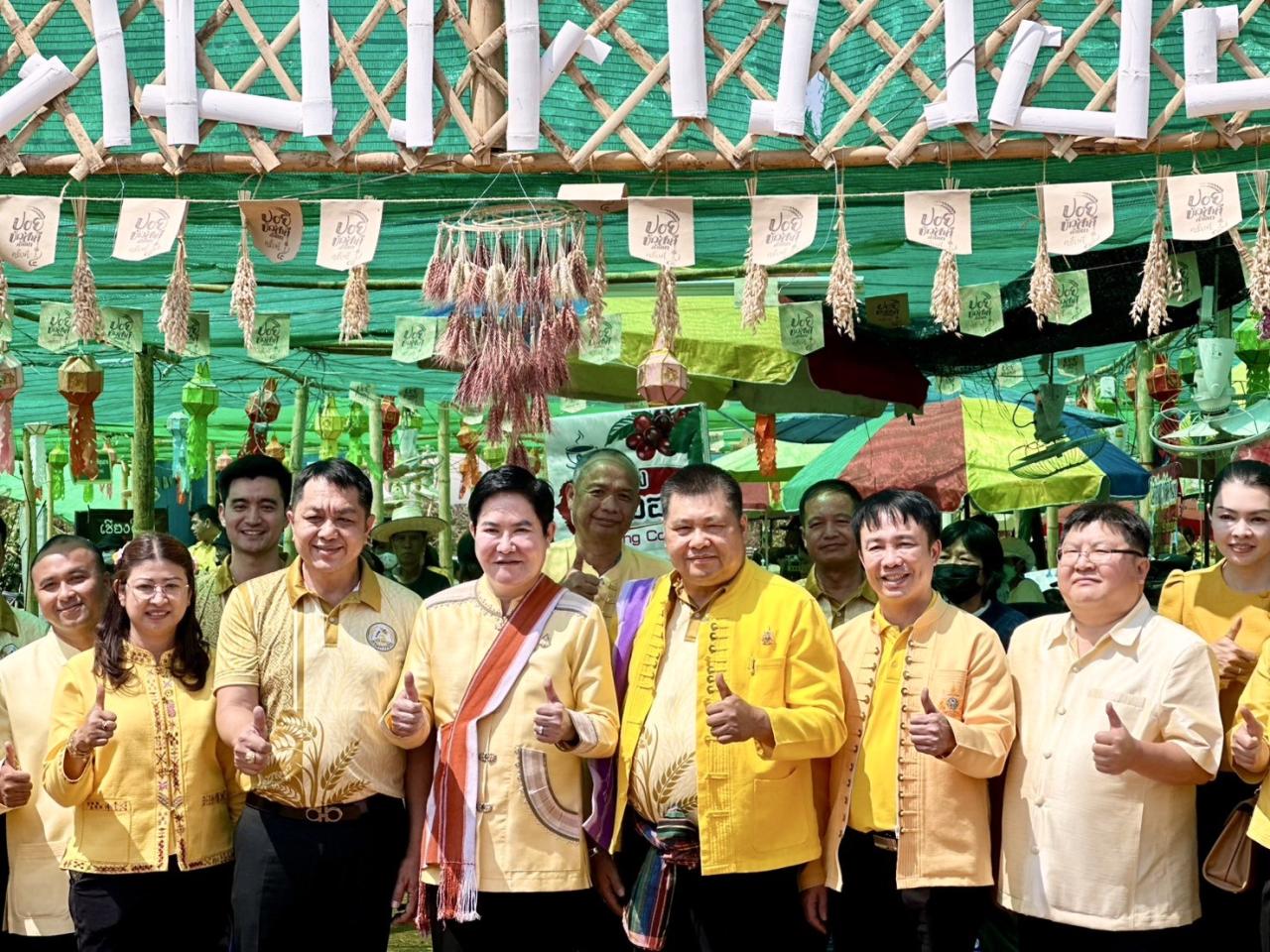 ภาพประกอบที่ 19