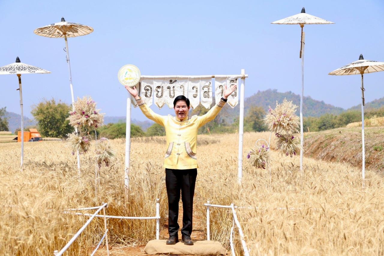 ภาพประกอบที่ 27