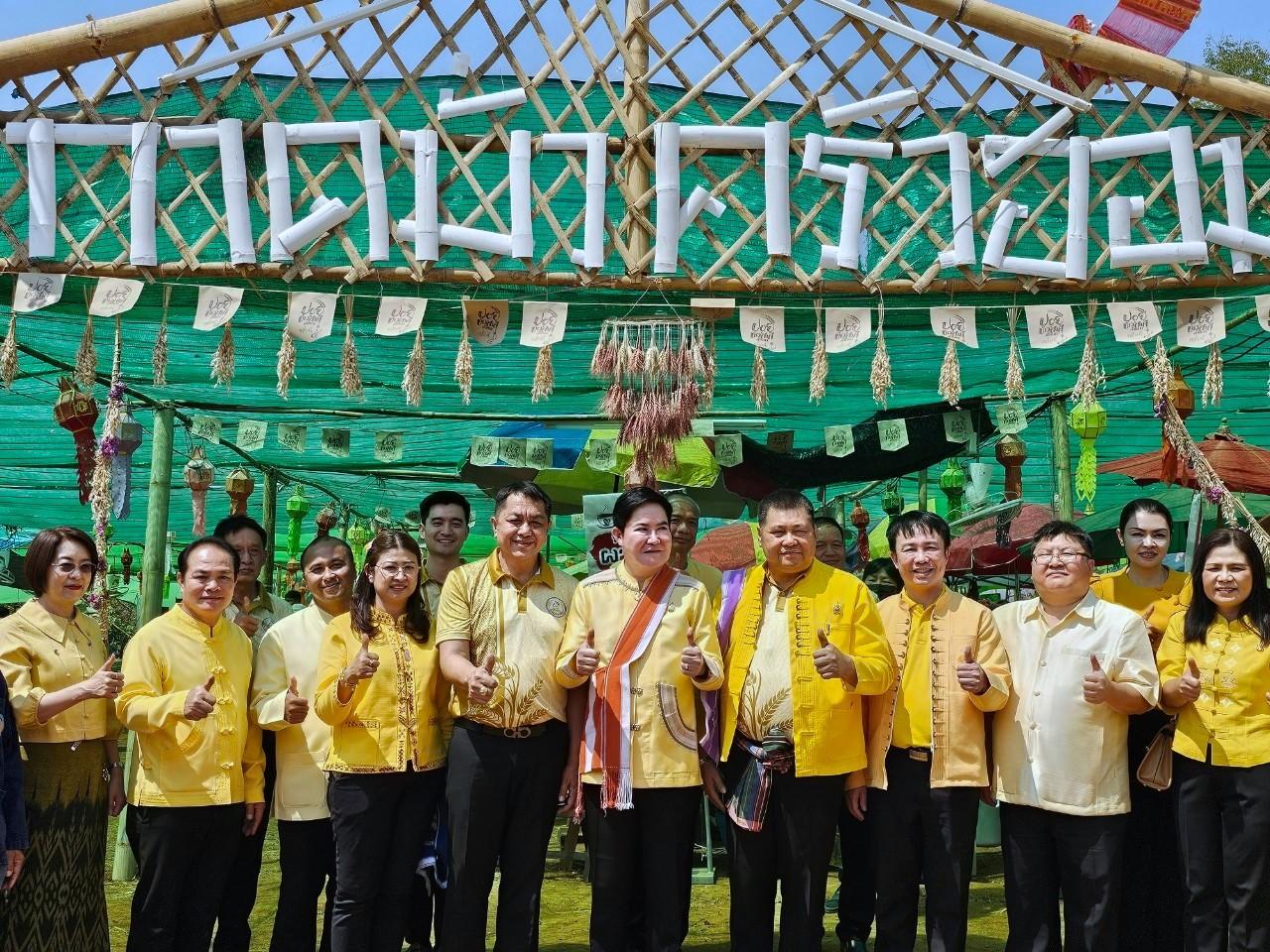 ภาพประกอบที่ 29