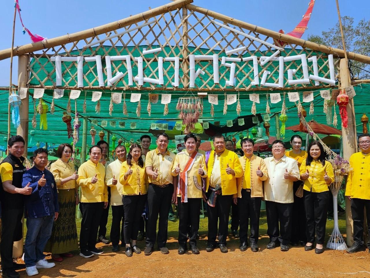 ภาพประกอบที่ 30