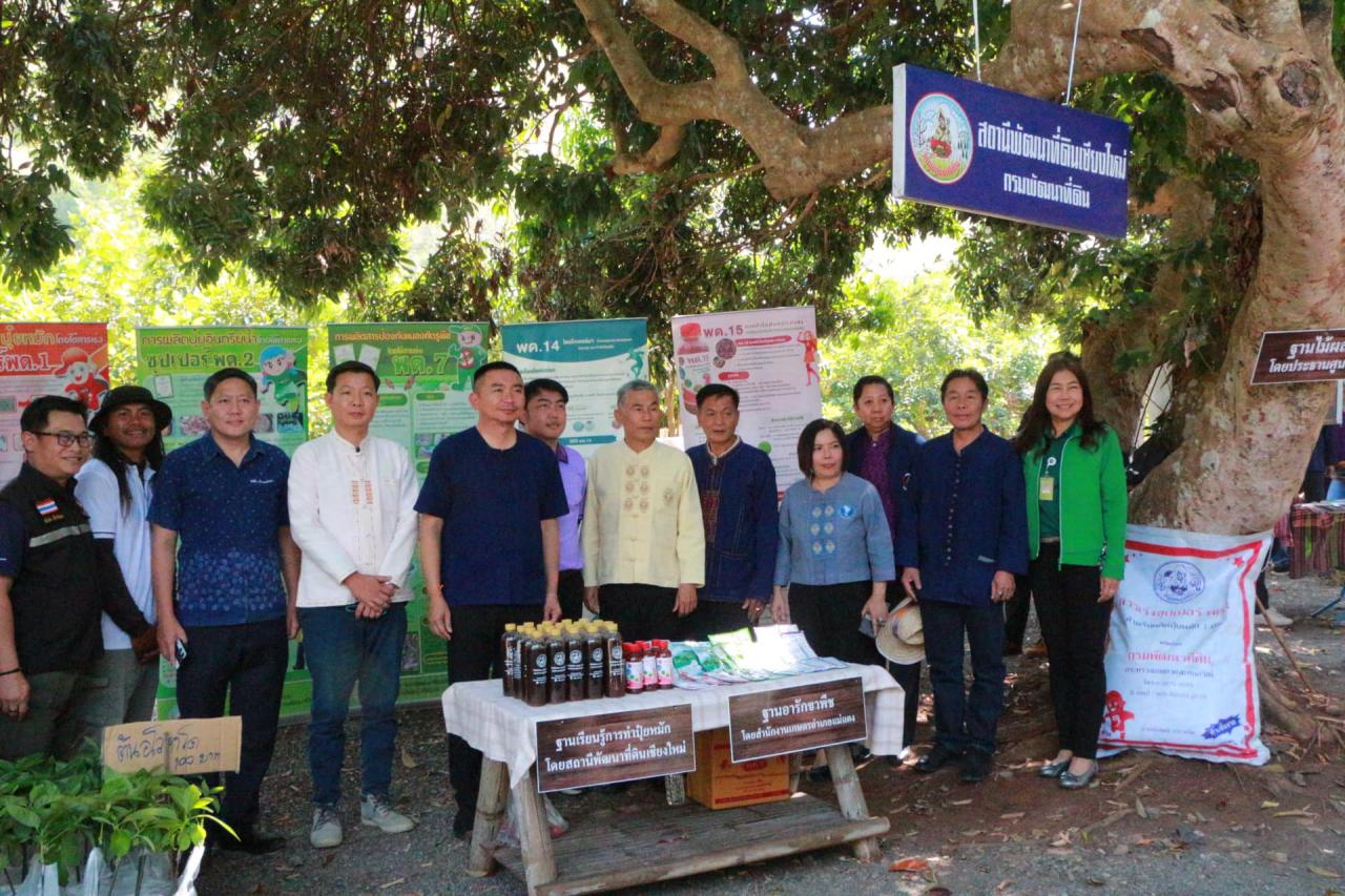 ภาพประกอบที่ 3