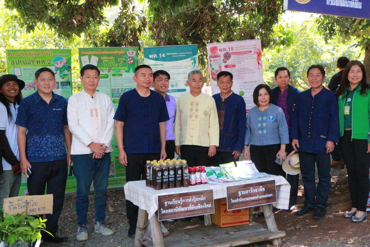 ภาพประกอบที่ 7