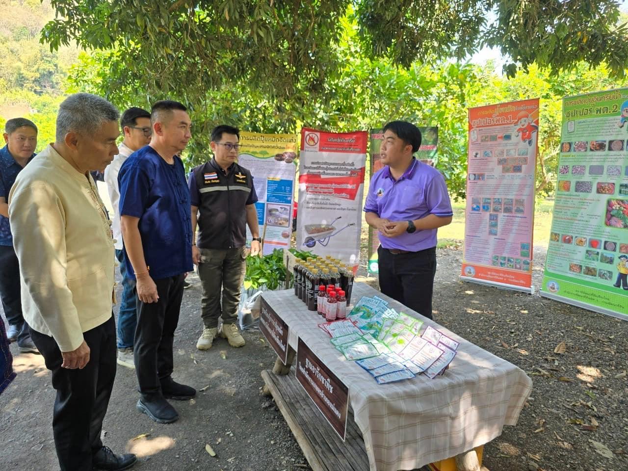 ภาพประกอบที่ 10