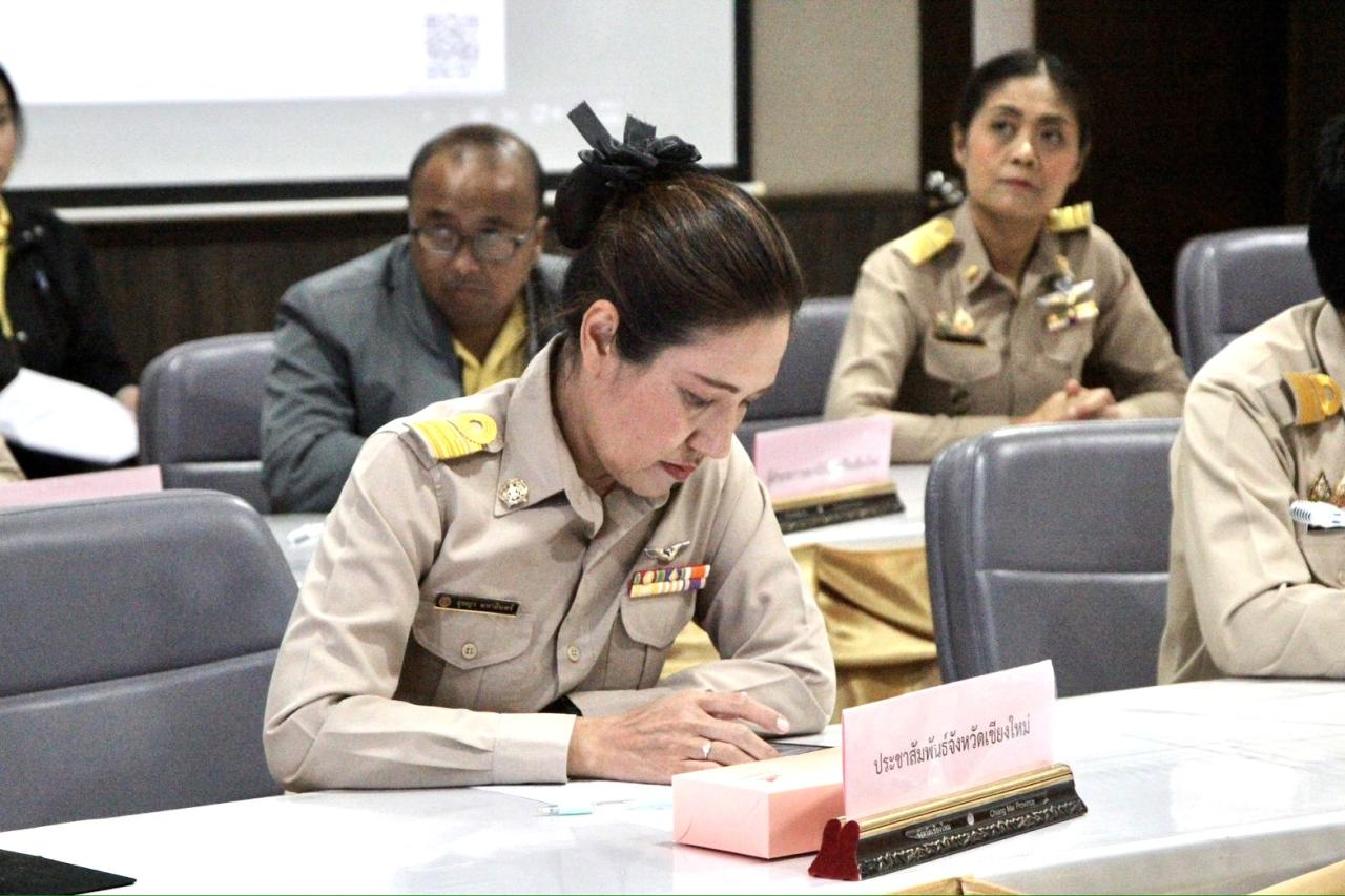 ภาพประกอบที่ 0