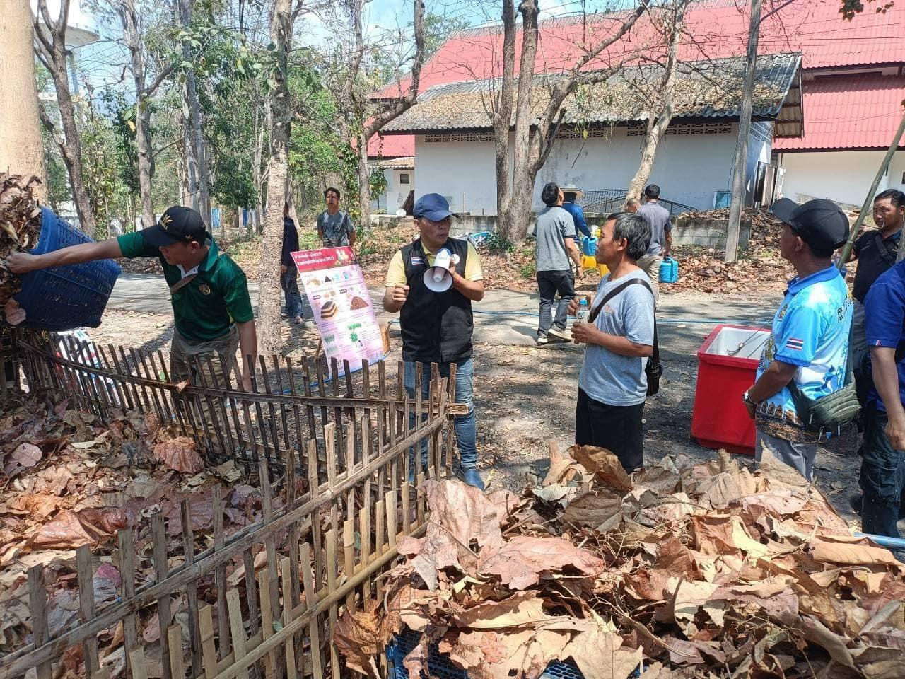 ภาพประกอบที่ 3