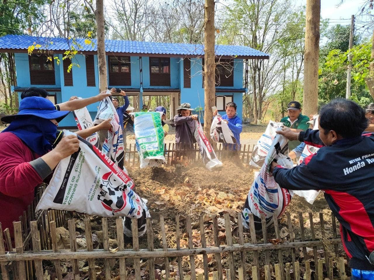 ภาพประกอบที่ 6