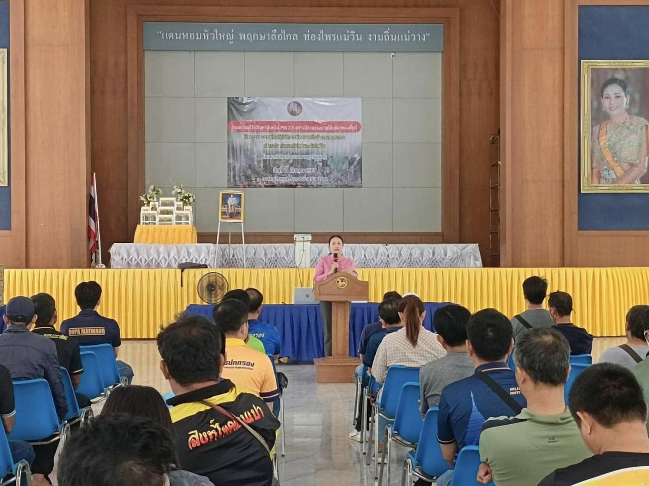 ภาพประกอบที่ 7