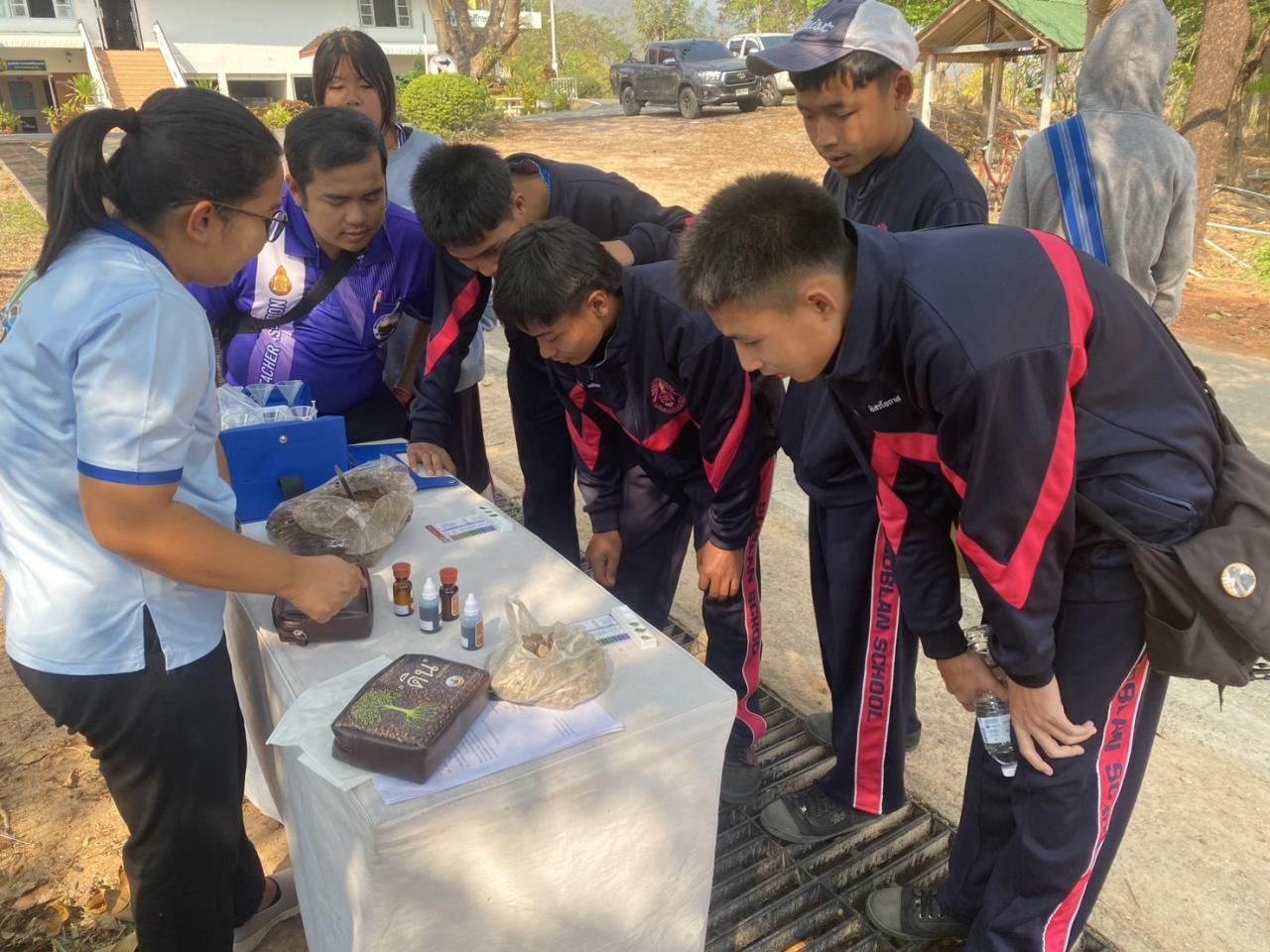 ภาพประกอบที่ 2