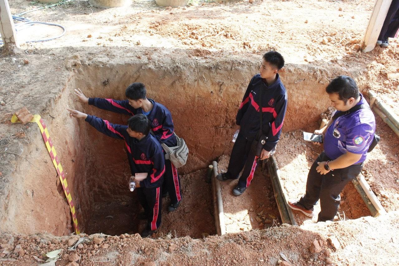 ภาพประกอบที่ 4