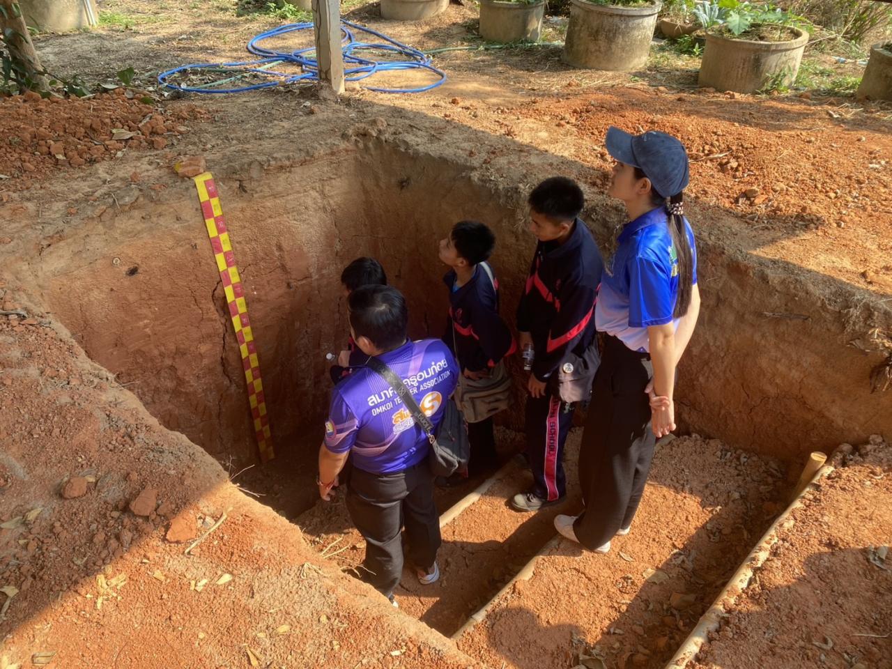 ภาพประกอบที่ 5