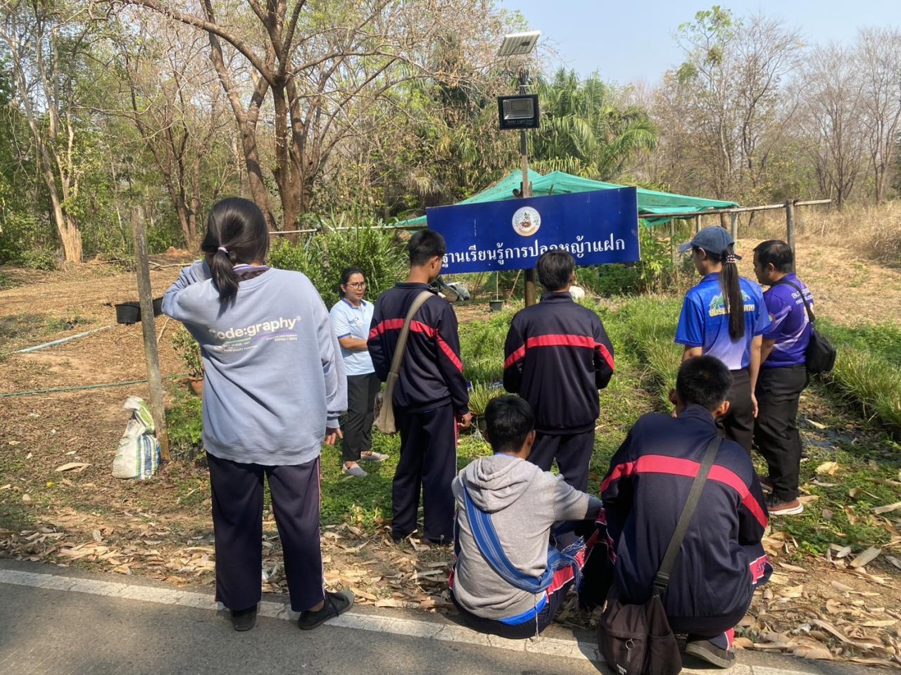 ภาพประกอบที่ 10