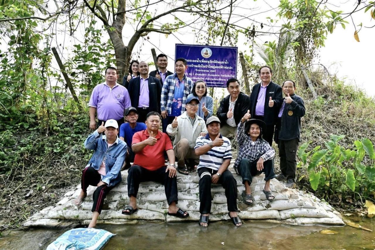 ภาพประกอบที่ 4