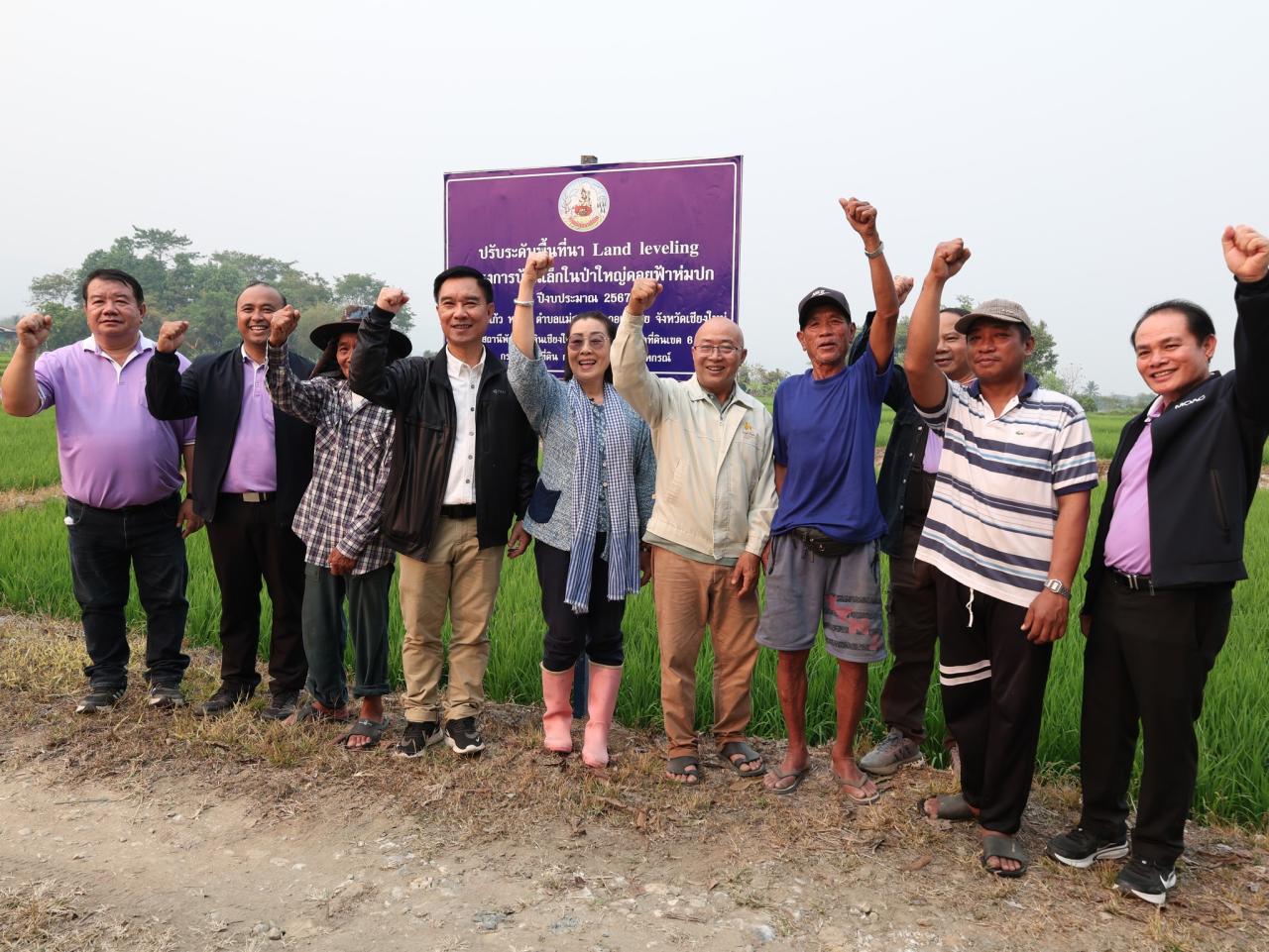 ภาพประกอบที่ 5