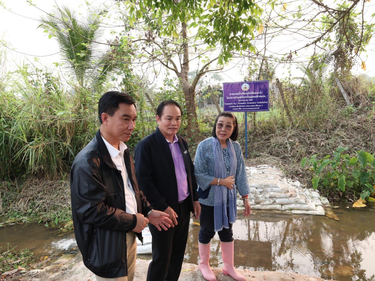 ภาพประกอบที่ 7