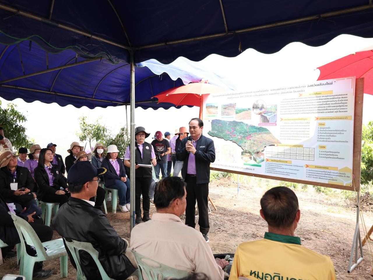 ภาพประกอบที่ 9