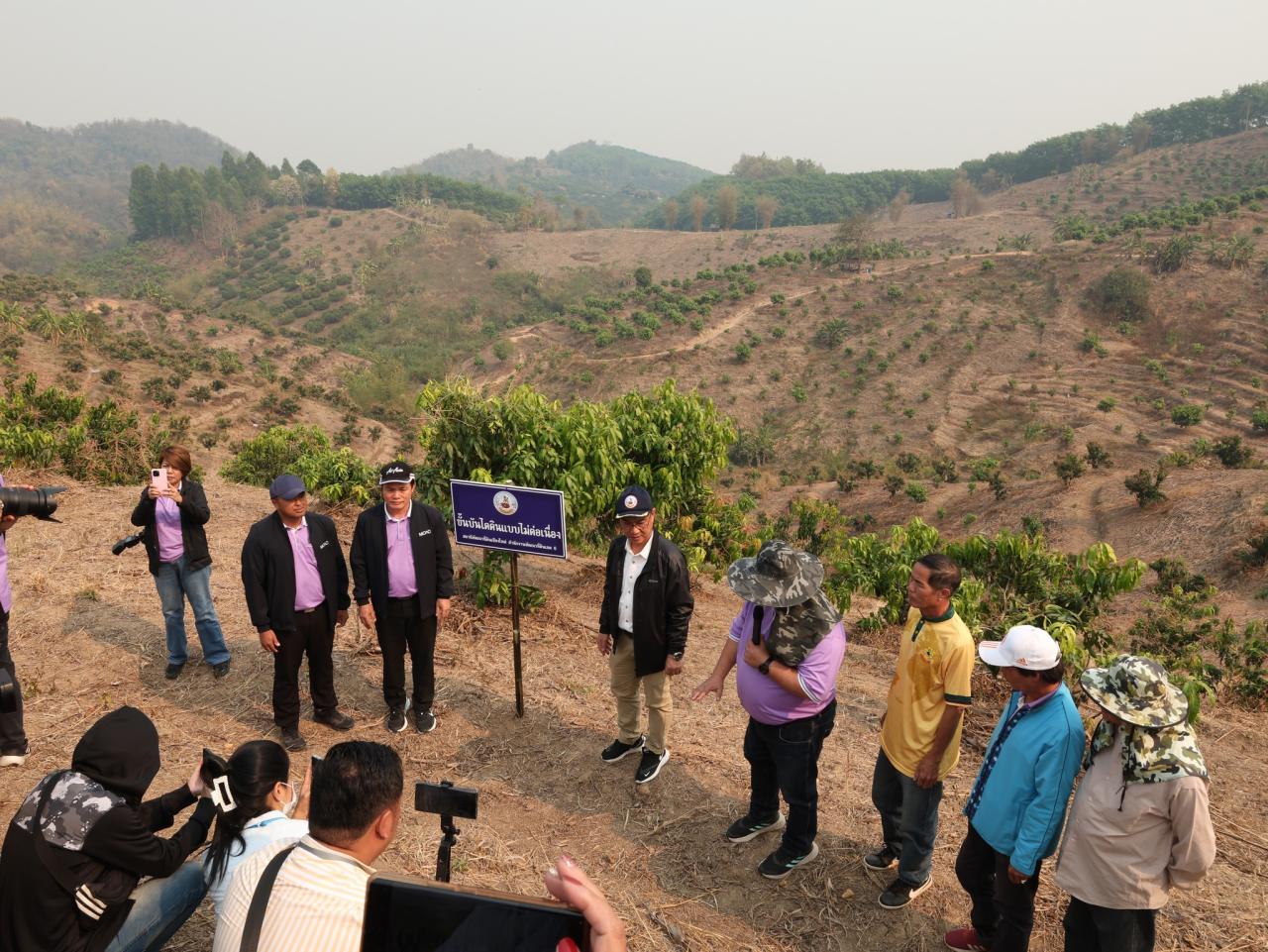 ภาพประกอบที่ 13