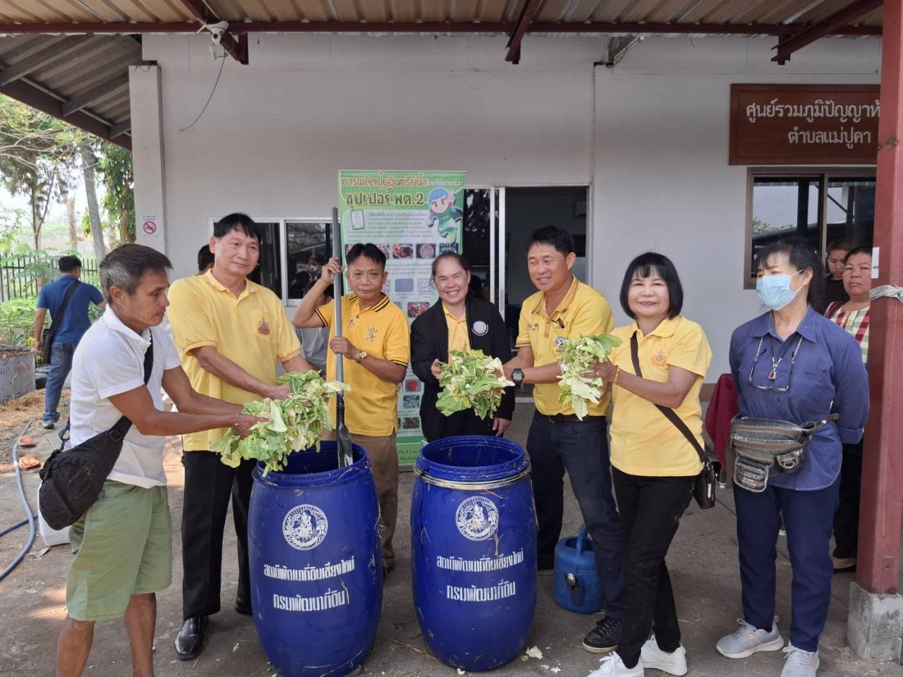 ภาพประกอบที่ 3