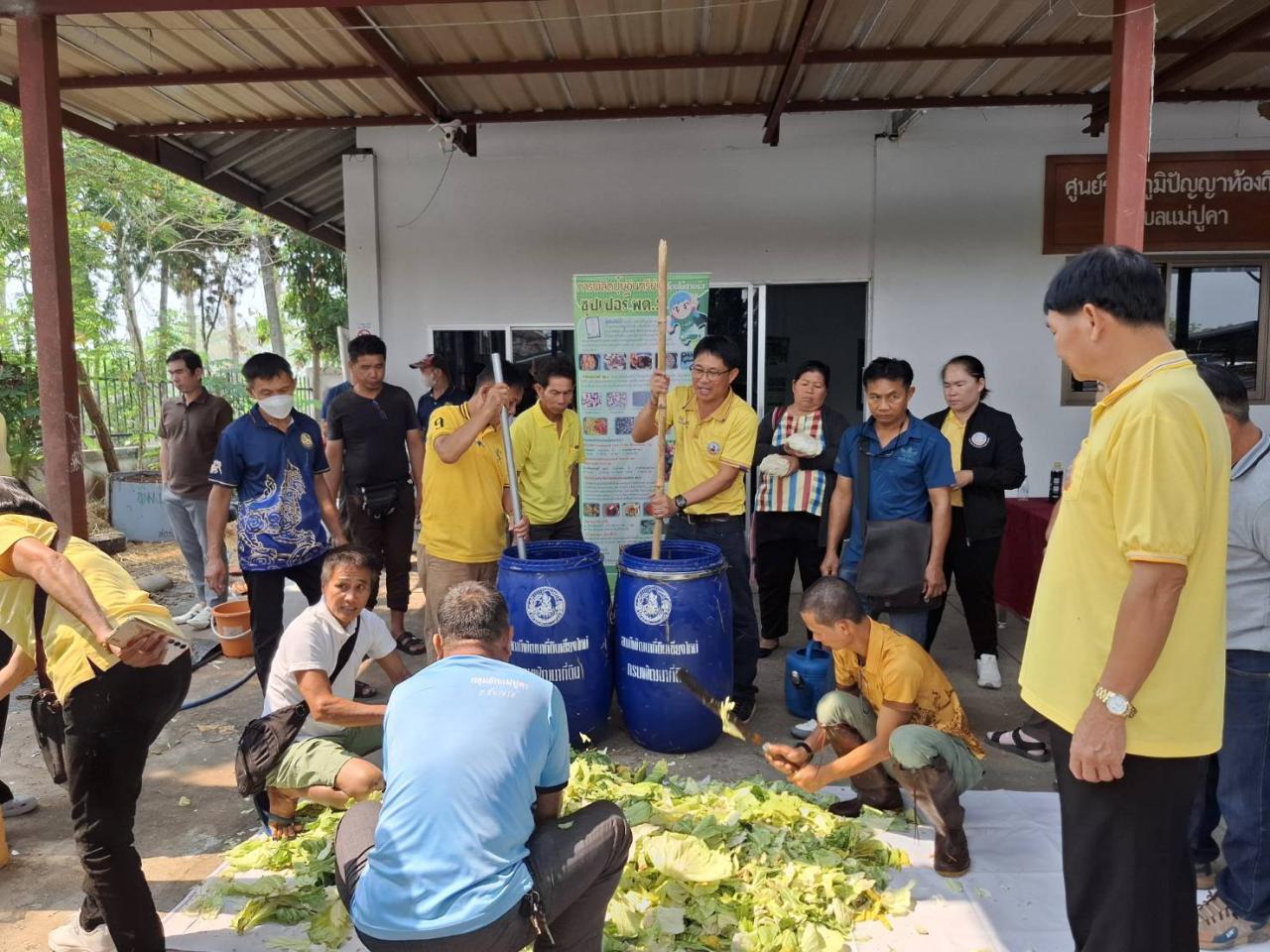 ภาพประกอบที่ 4