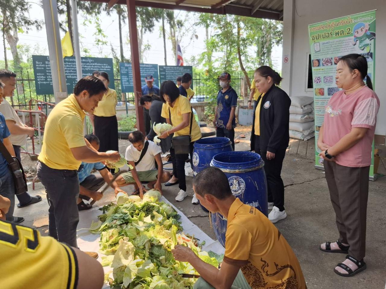 ภาพประกอบที่ 5