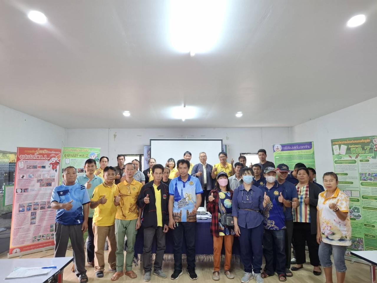 ภาพประกอบที่ 6