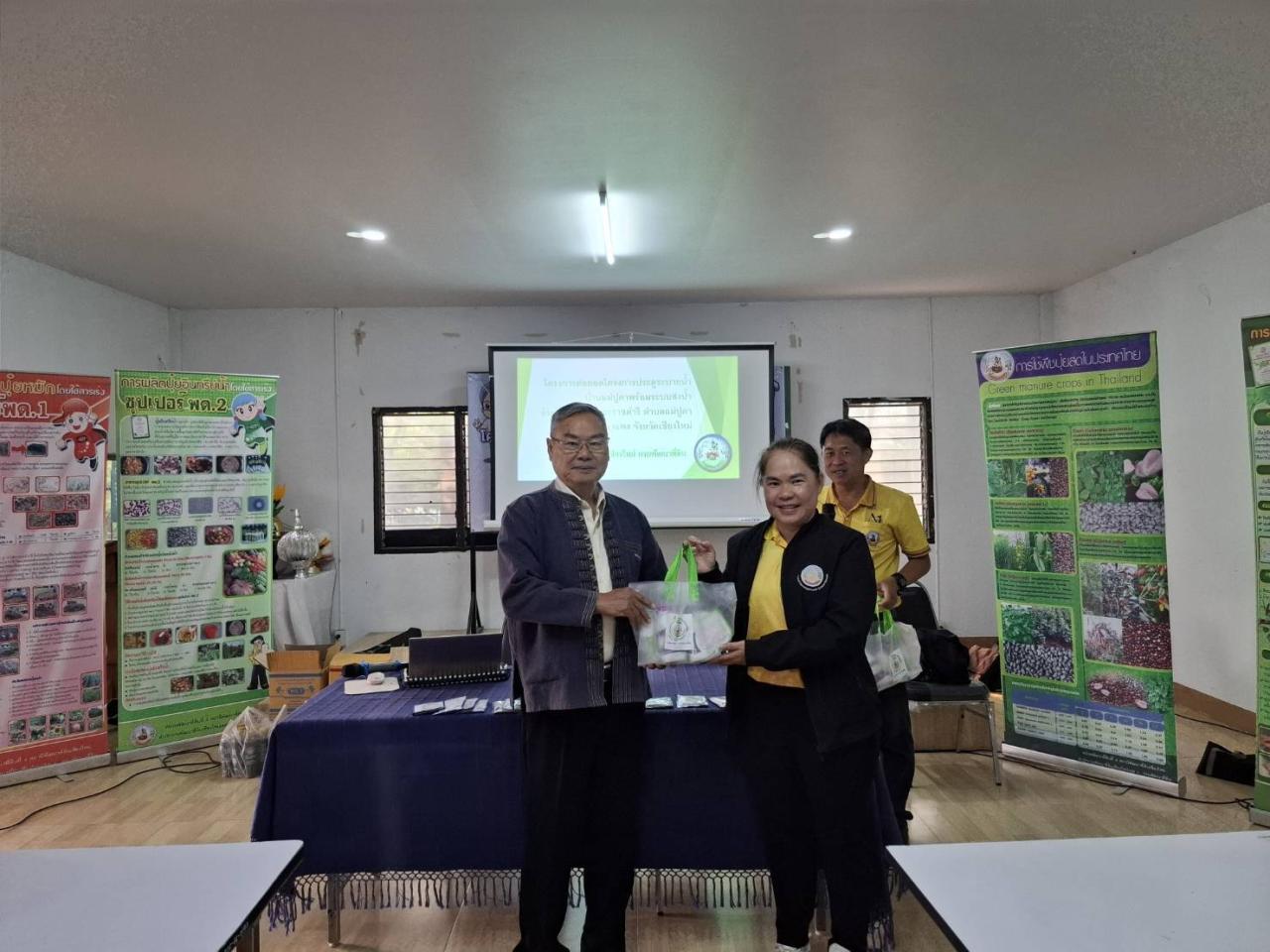 ภาพประกอบที่ 9