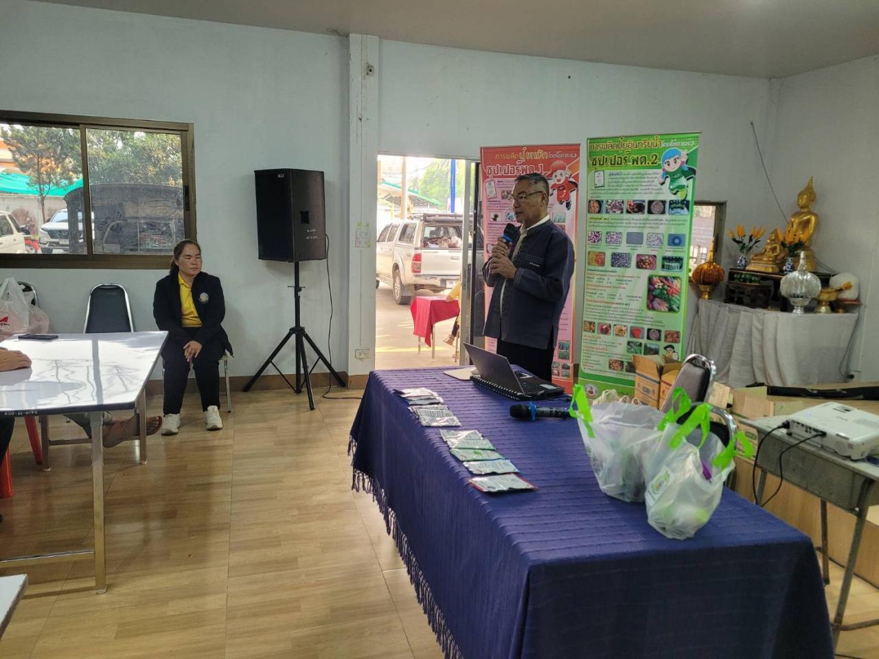 ภาพประกอบที่ 10