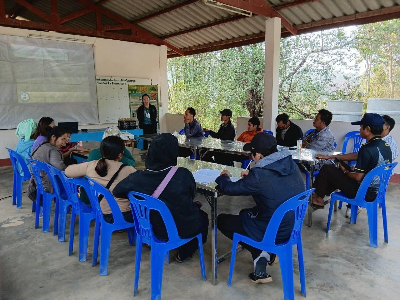 ภาพประกอบที่ 1