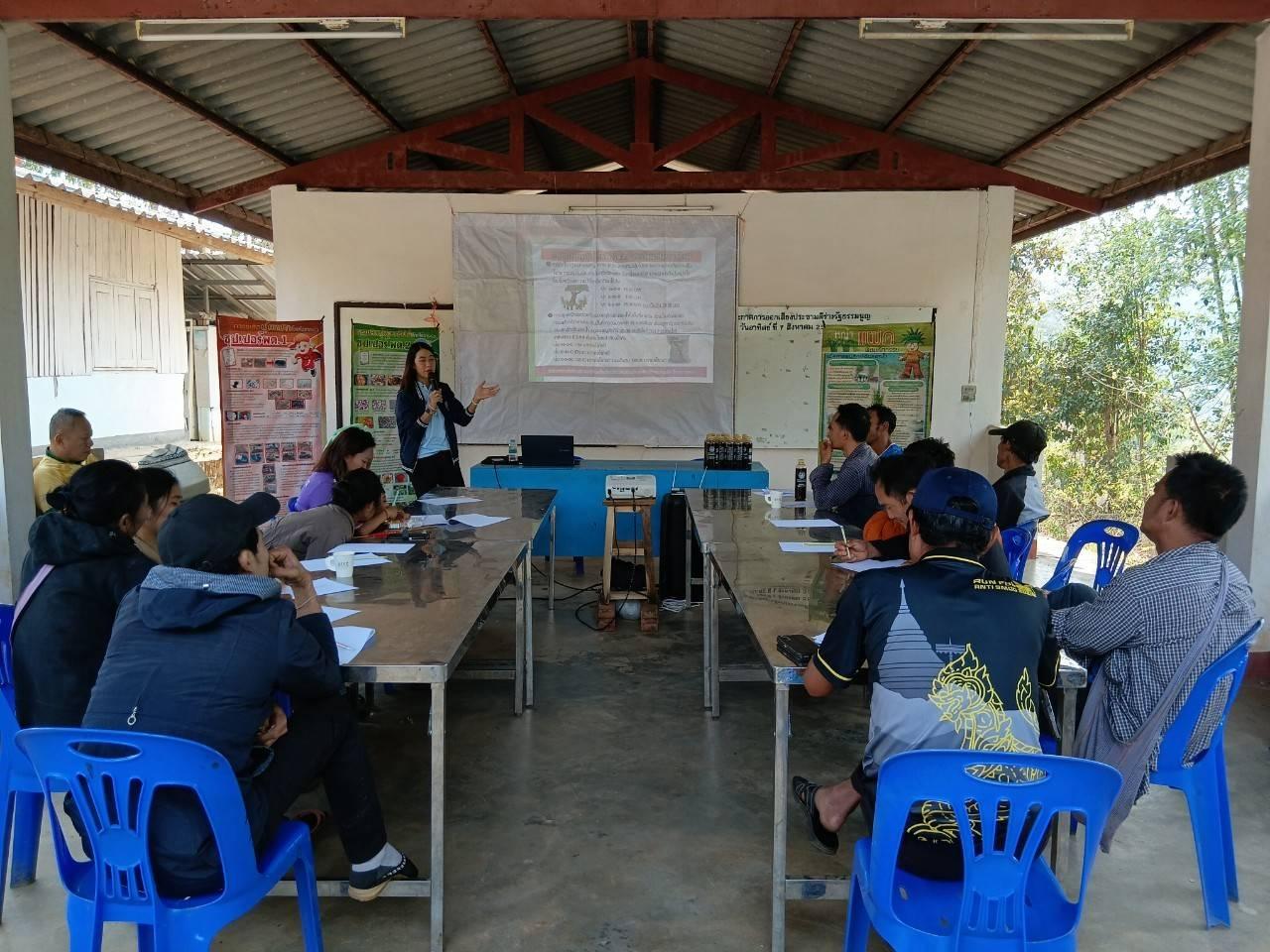 ภาพประกอบที่ 2