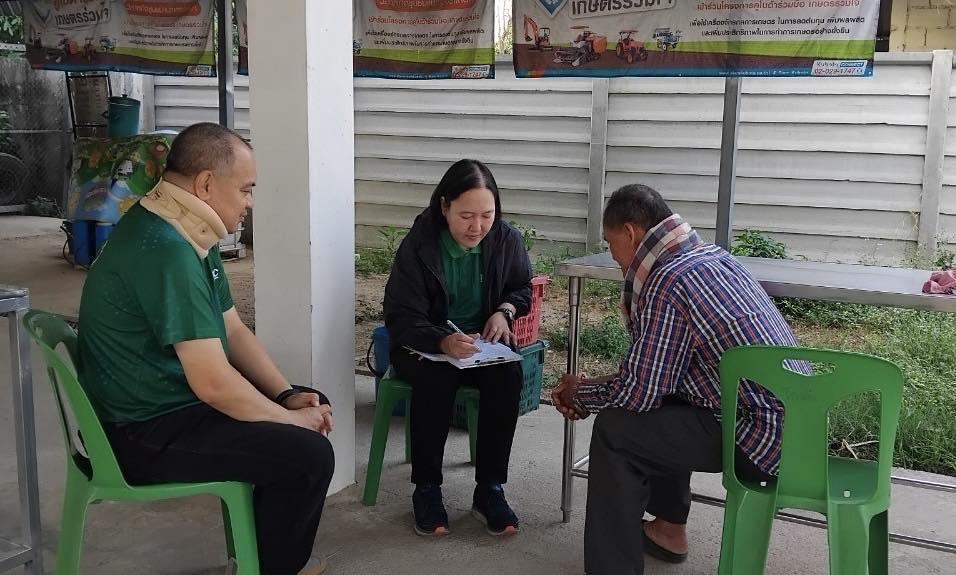 ภาพประกอบที่ 1