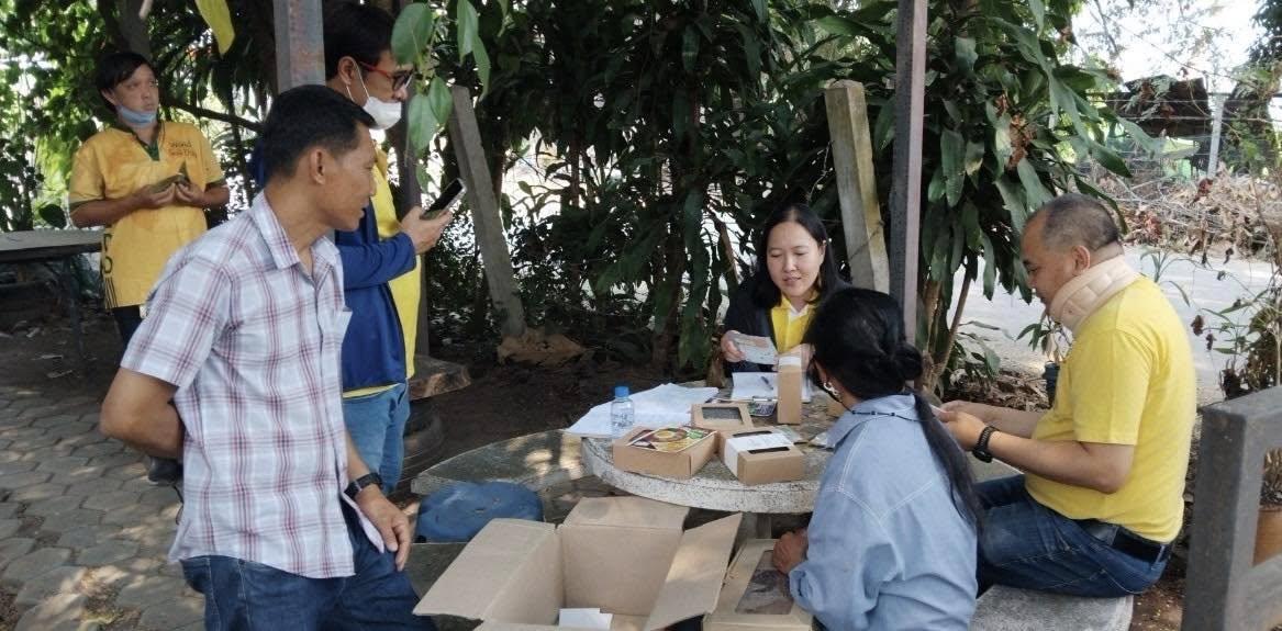 ภาพประกอบที่ 4