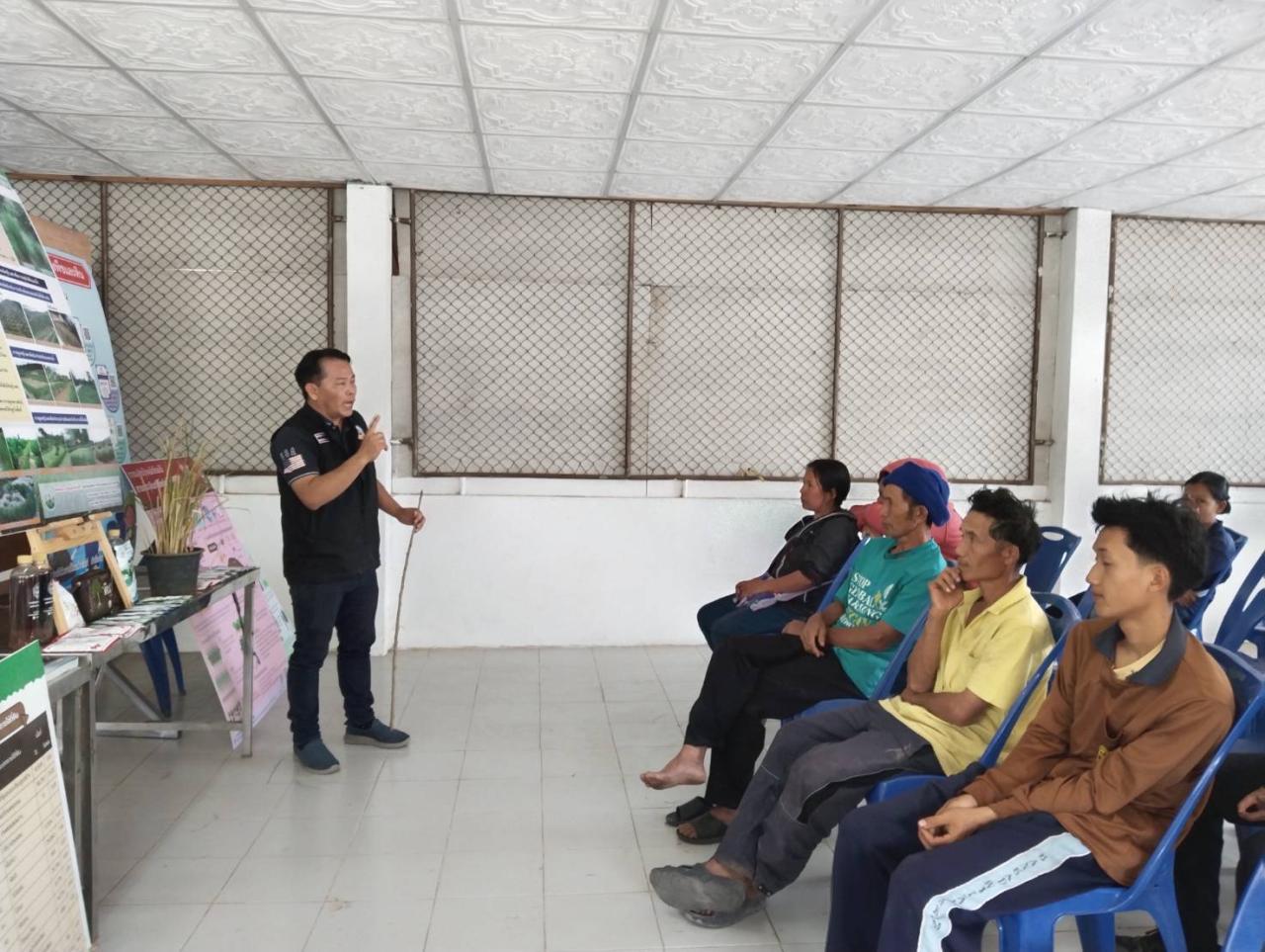 ภาพประกอบที่ 3