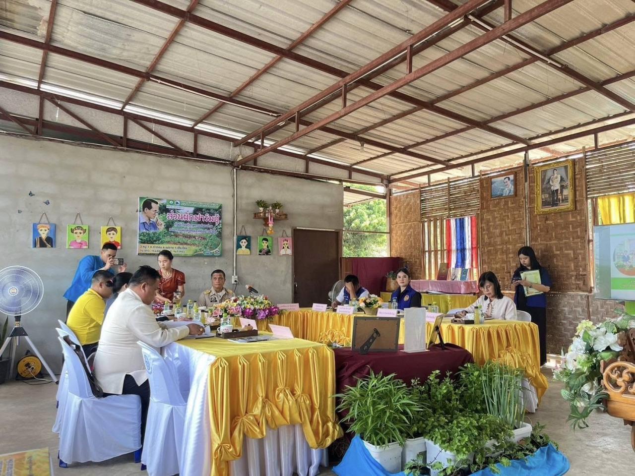 ภาพประกอบที่ 3