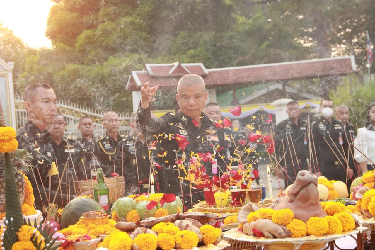 ภาพประกอบที่ 2