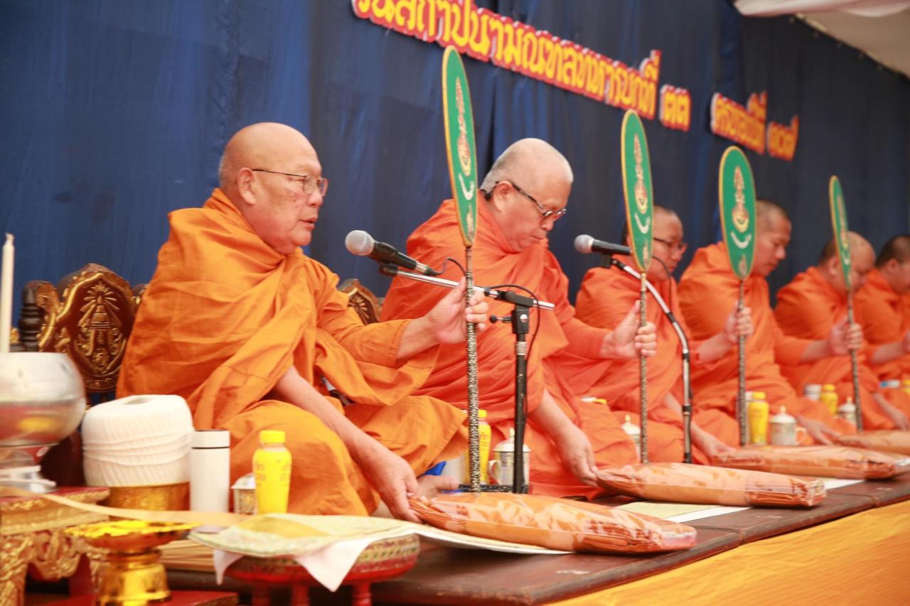 ภาพประกอบที่ 3