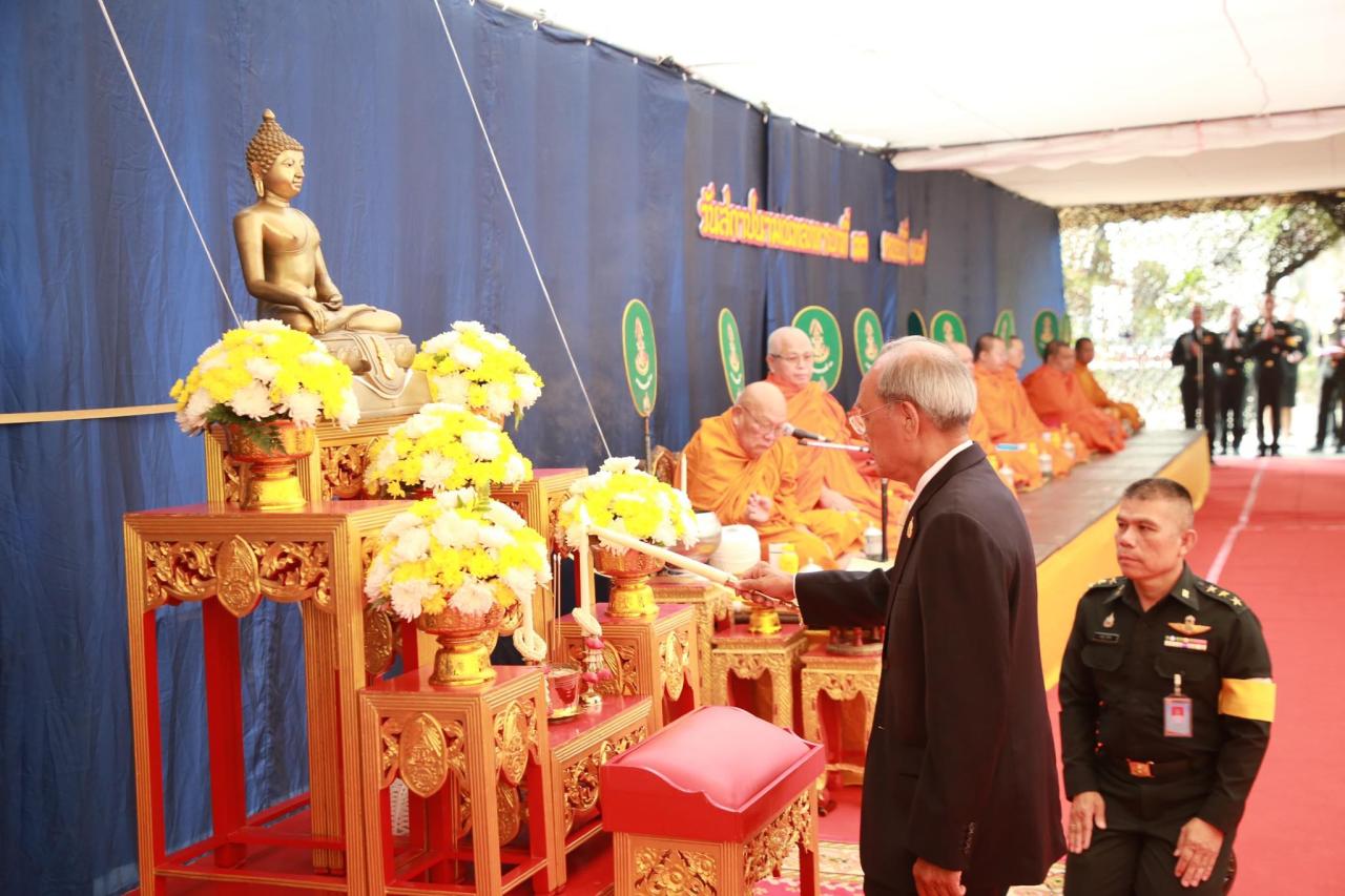 ภาพประกอบที่ 4