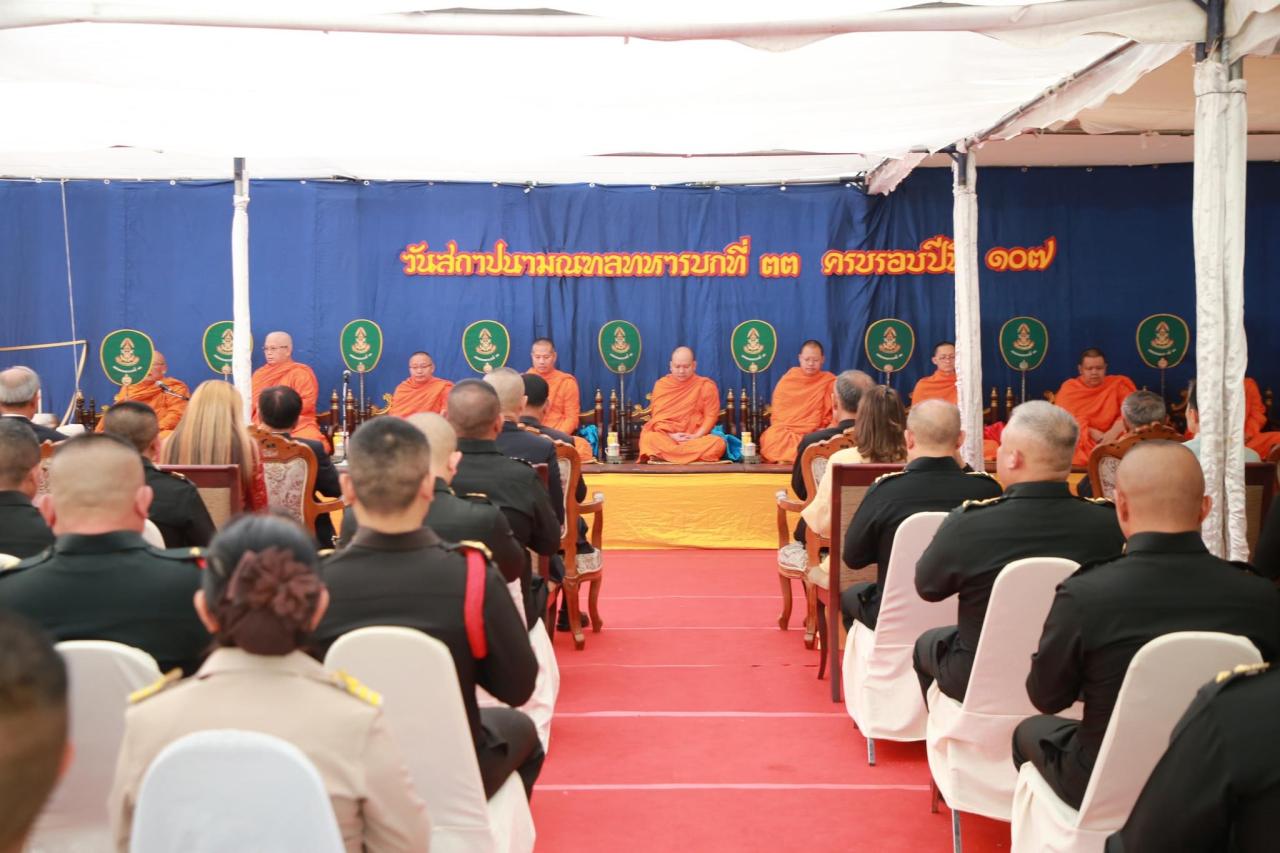 ภาพประกอบที่ 11