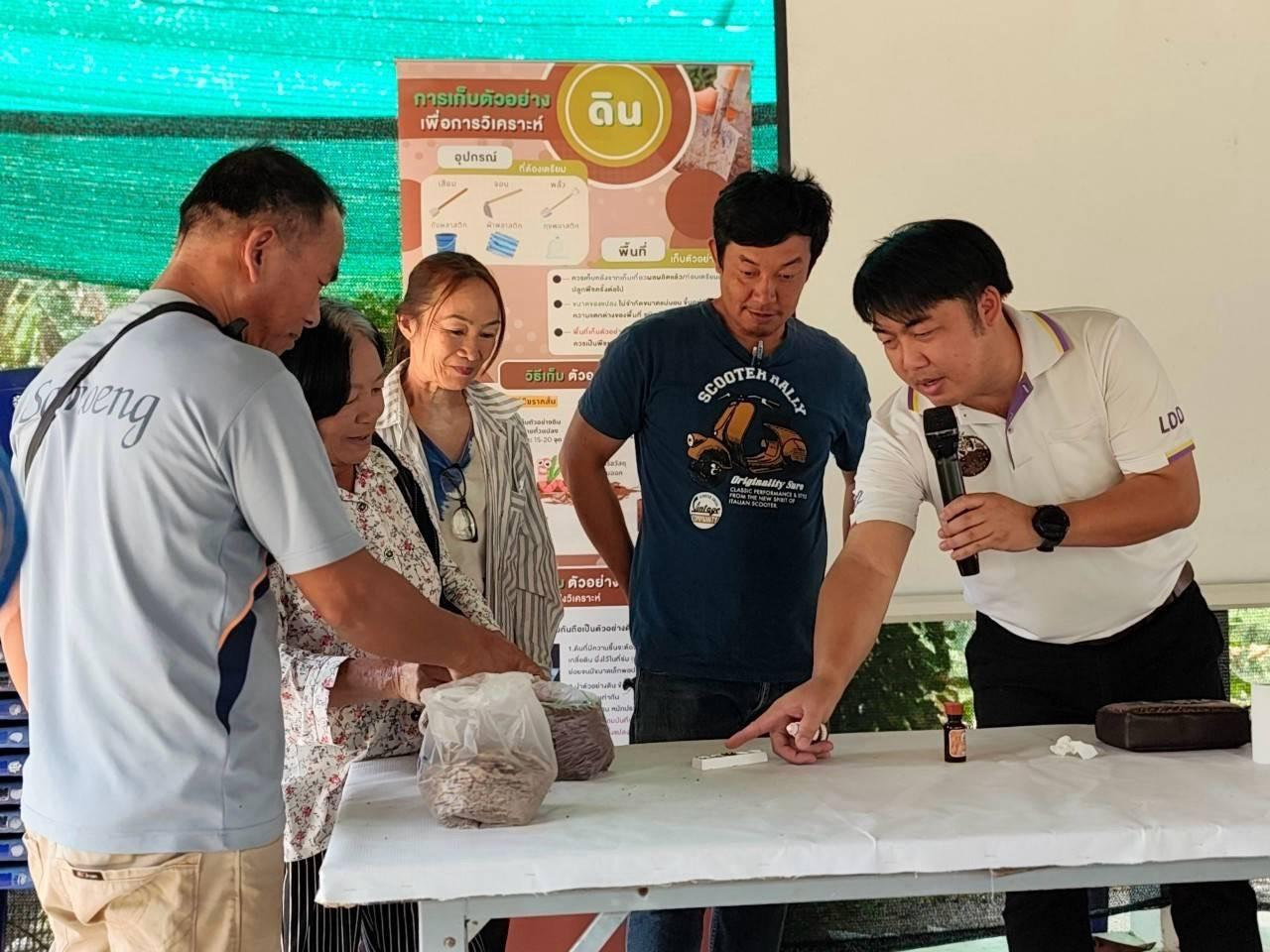 ภาพประกอบที่ 0